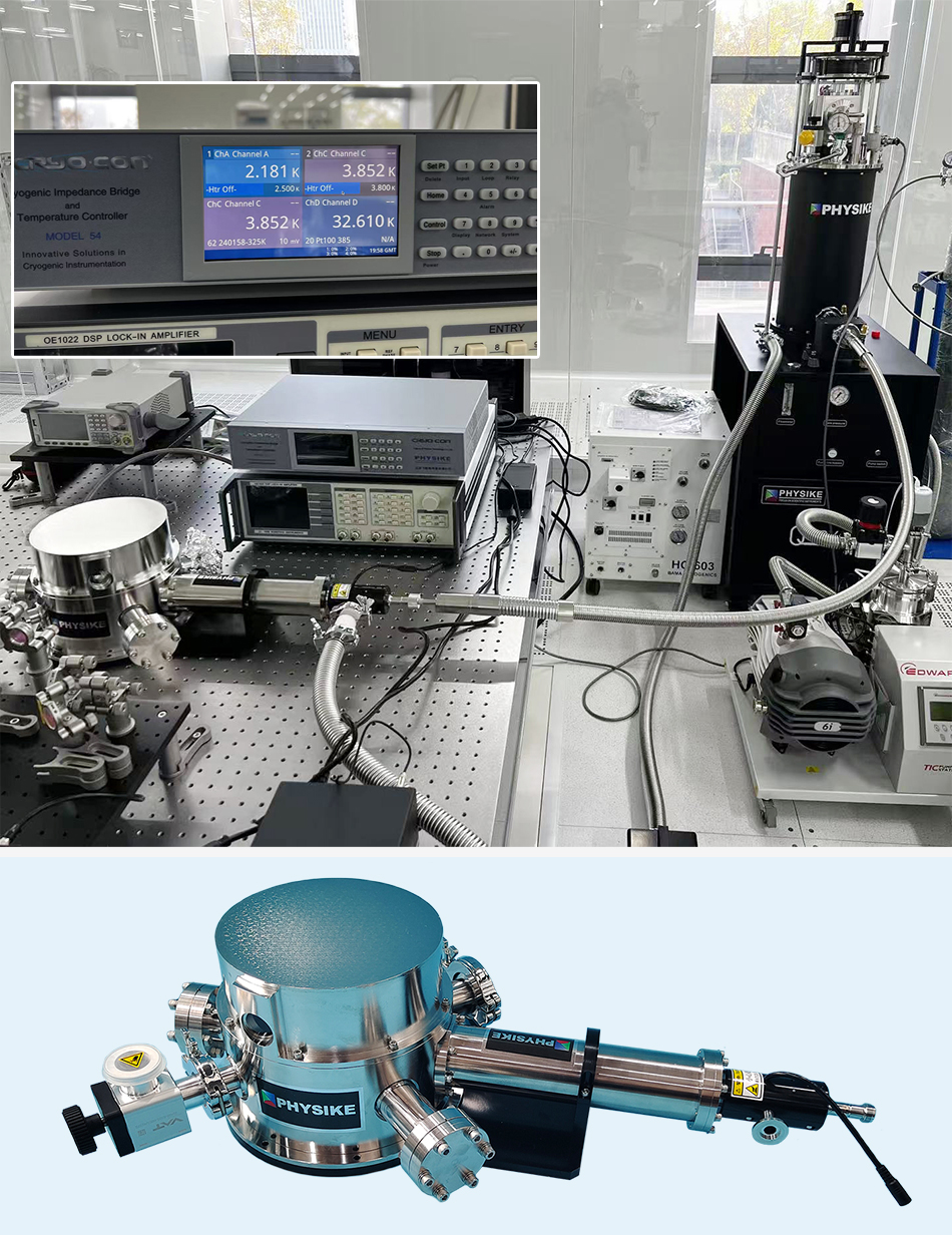 飛斯科低振動干式低溫系統(tǒng)安裝成功 飛斯科低振動干式低溫系統(tǒng)安裝成功