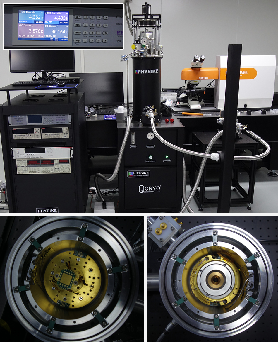 飛斯科低振動(dòng)干式顯微高壓低溫測(cè)試系統(tǒng)安裝成功 飛斯科低振動(dòng)干式顯微高壓低溫測(cè)試系統(tǒng)安裝成功