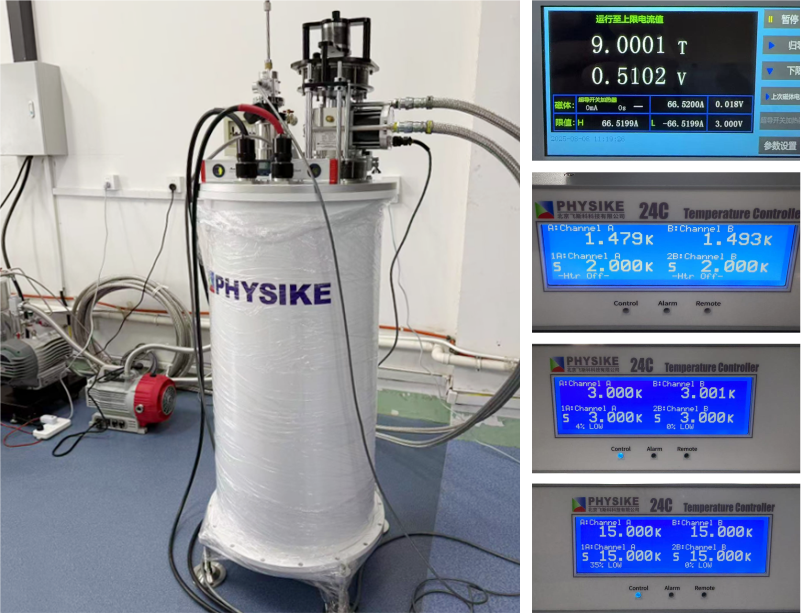 干式變溫超導(dǎo)磁體安裝成功-橫1.png